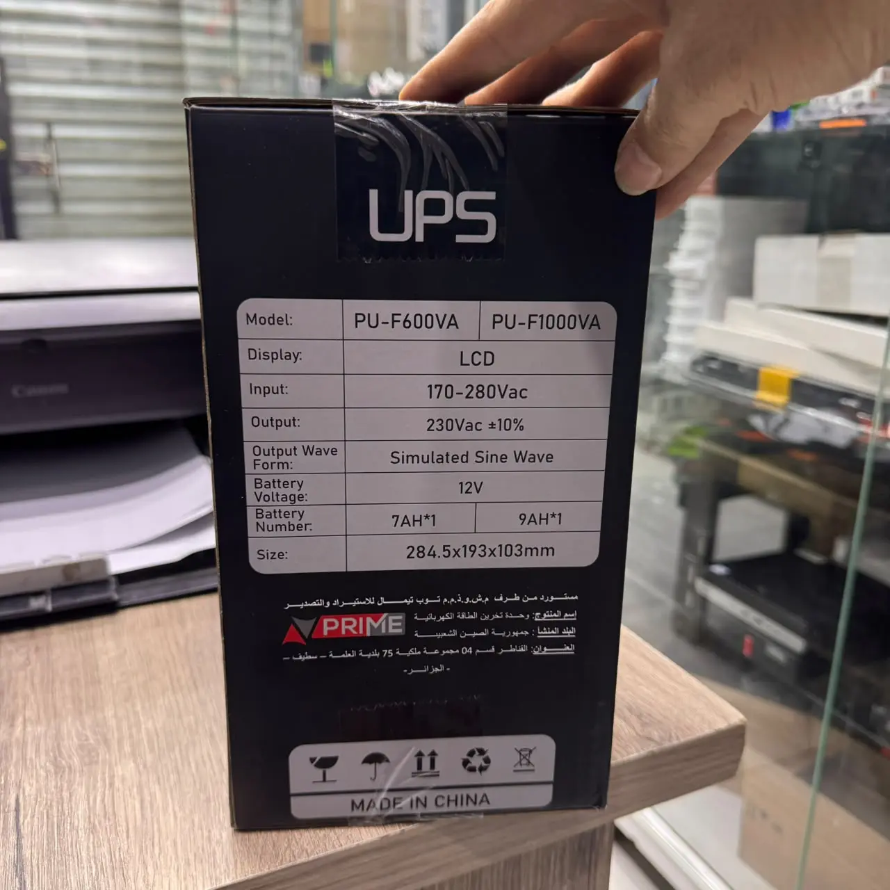 ONDULEUR UPS PRIME PU-F1000VA 1000VA AFFICHEUR LCD 5 SORTIES UNUVERSELLES